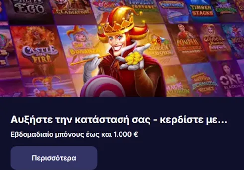 nv-casino-greece-12