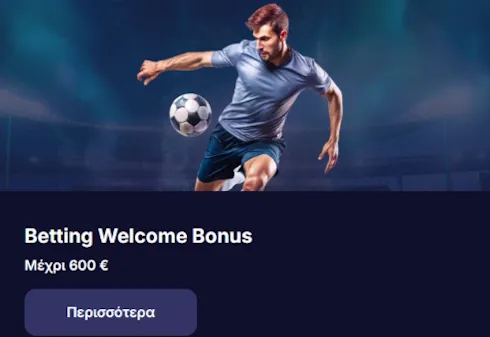 nv-casino-greece-9